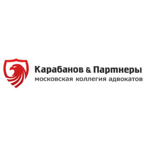 логотип - Карабанов и партнеры 