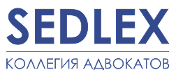 логотип - Сед Лекс 