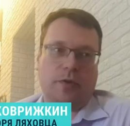 Коврижкин Алексей Дмитриевич адвокат