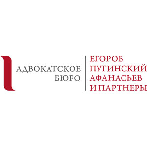 логотип - Егоров, Пугинский, Афанасьев и Партнёры 