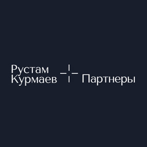 логотип - «Рустам Курмаев и Партнеры» 