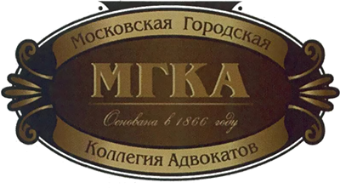 логотип - Московская городская коллегия адвокатов 