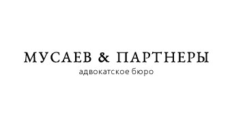 логотип - Мусаев и Партнеры 