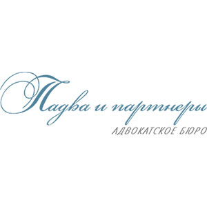логотип - Падва и партнеры 